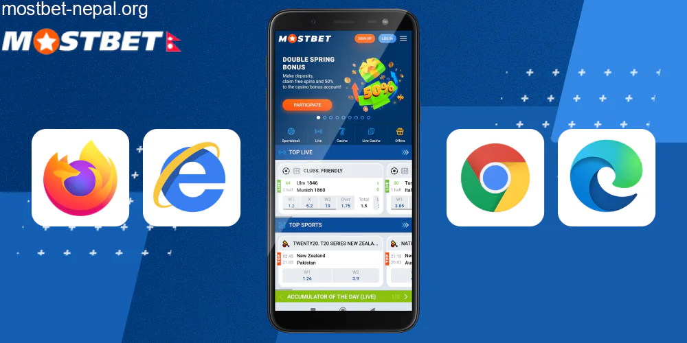 Go to the bookmaker's official website using your favorite browser, step 2