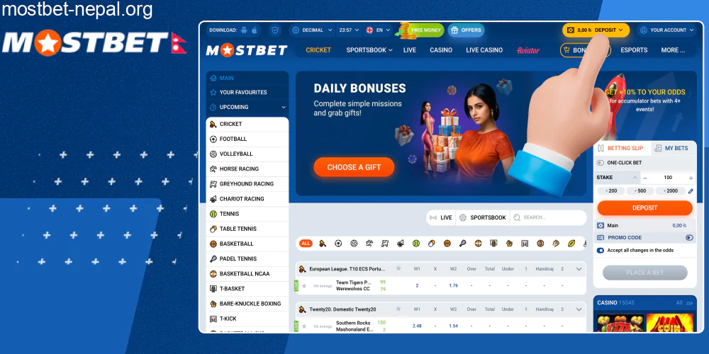 Click Deposit in top corner